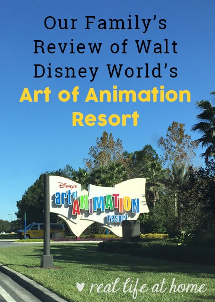 Disney World's Art of Animation Resort Review (Plus information about and pictures of the Cars Family Suites at the Art of Animation) | RealLifeAtHome.com